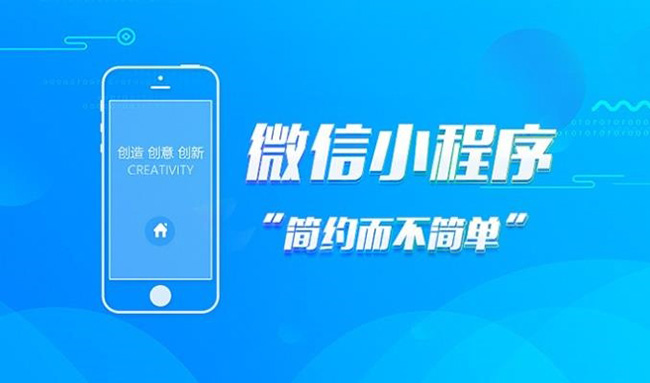 乌兰察布小程序开发改善远程团队沟通的方法