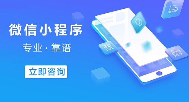 乌兰察布小程序开发可以信任人工智能
