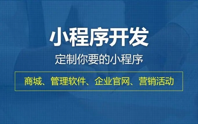 乌兰察布小程序开发技术进步的15个里程碑